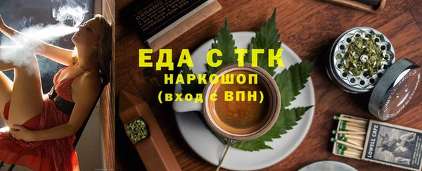 таблы Аркадак