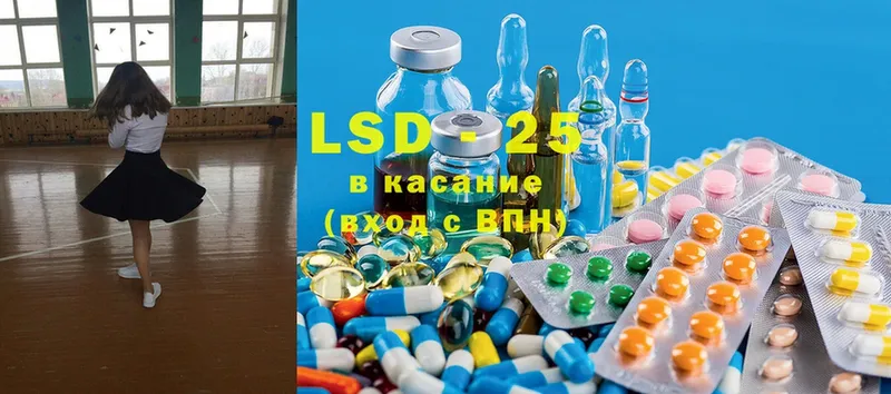 ЛСД экстази ecstasy  купить наркоту  Калининск 