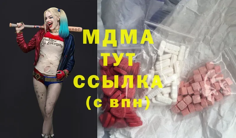 МДМА crystal  Калининск 