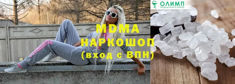 MDMA молли Калининск