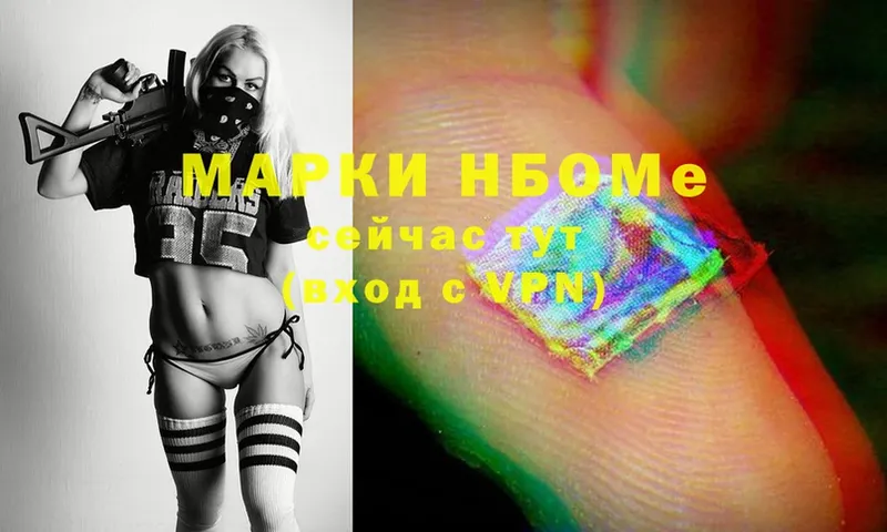 shop какой сайт  Калининск  Марки NBOMe 1,8мг 